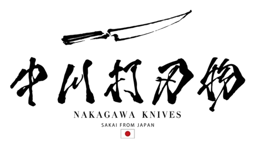 伝統工芸士が作り出す「堺打刃物」｜中川打刃物